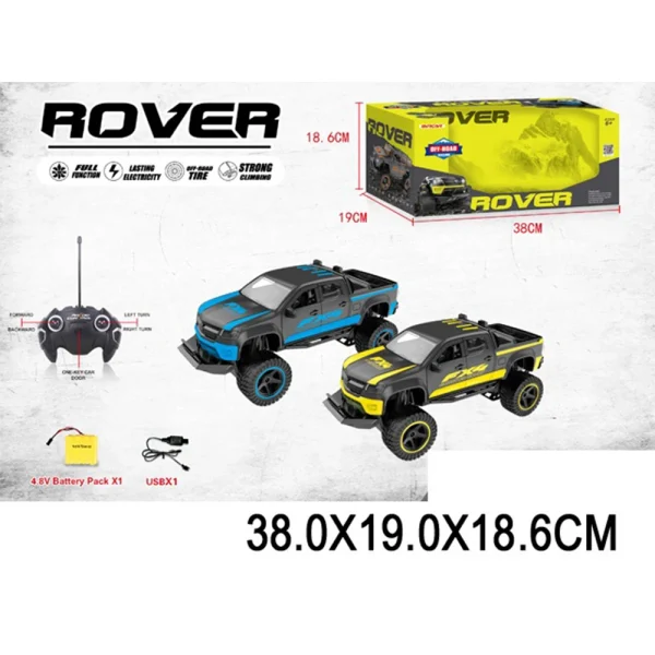 (550817) Jucarie masina cu R/C cu incarcator (2fel)
