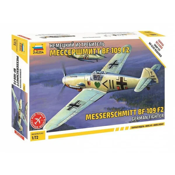 (7302) Jucarie avion german Messer BF-109F-2