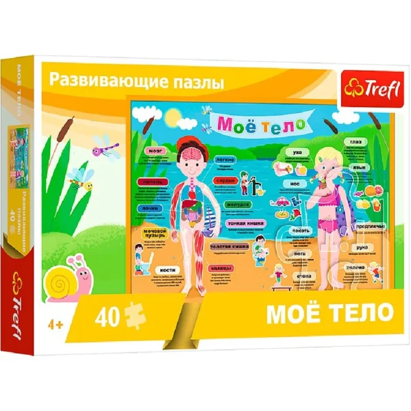 Puzzle 40elem. educationale "Corpul meu"